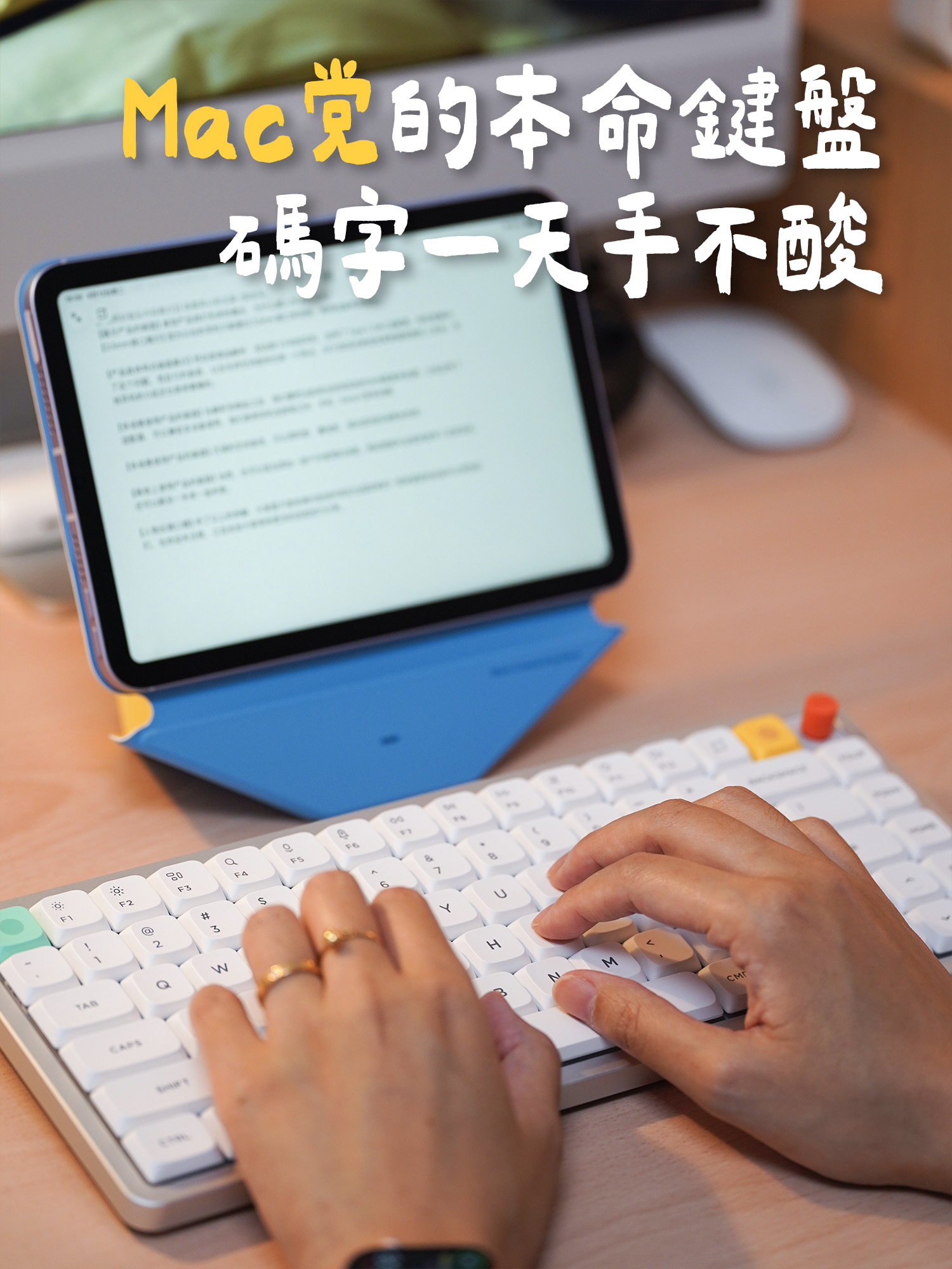 Mac党本命键盘!Nuphy Air75 V3 ⌨️