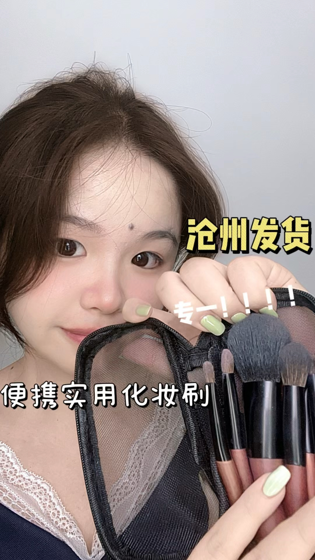 百元内便宜实用的化妆刷！看到就是赚到