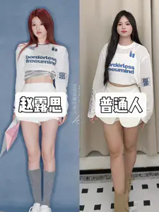 164/108普通人|赵露思!好权威的脸‼️