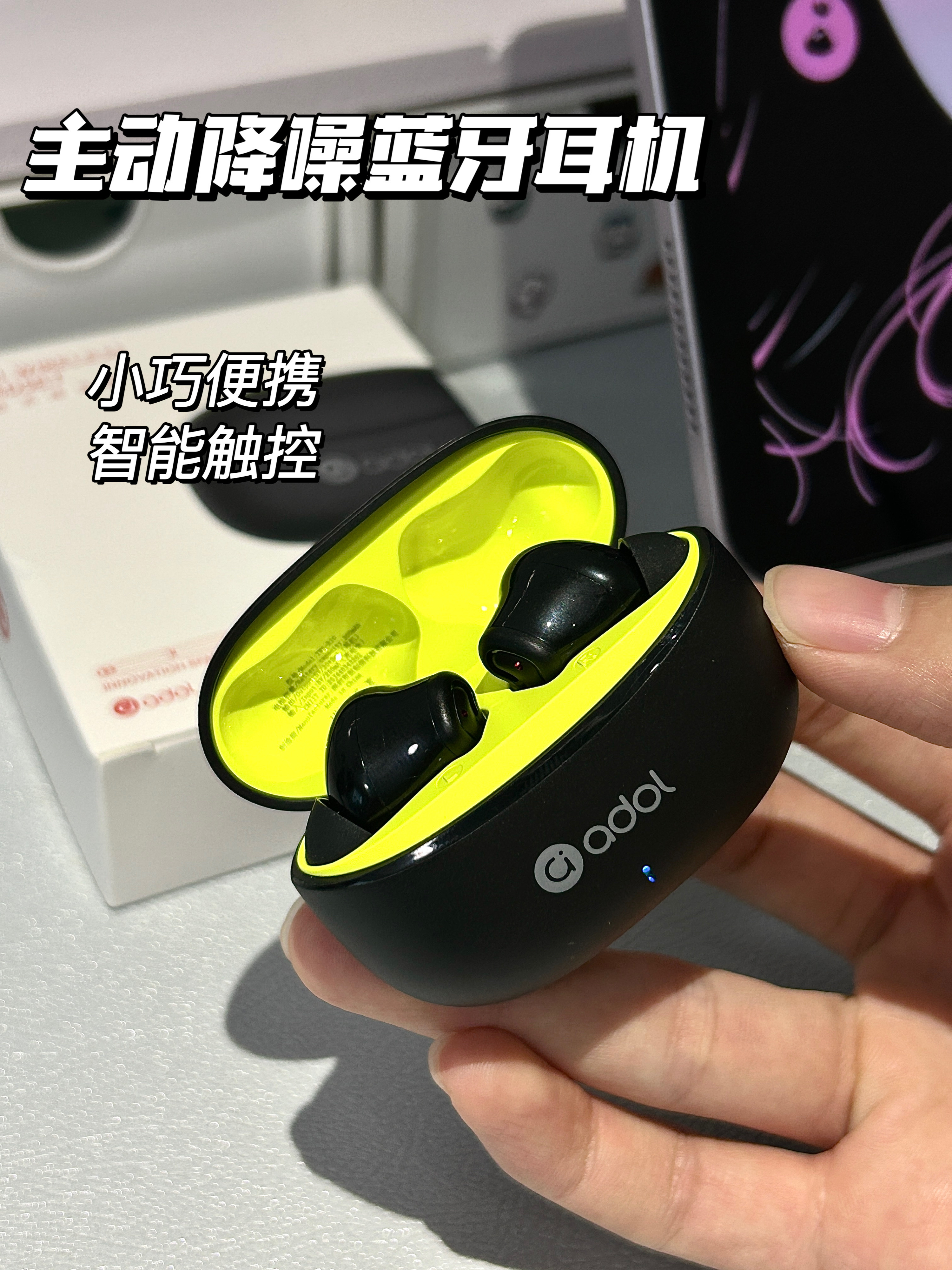 平价主动降噪耳机,华硕R10泰酷了