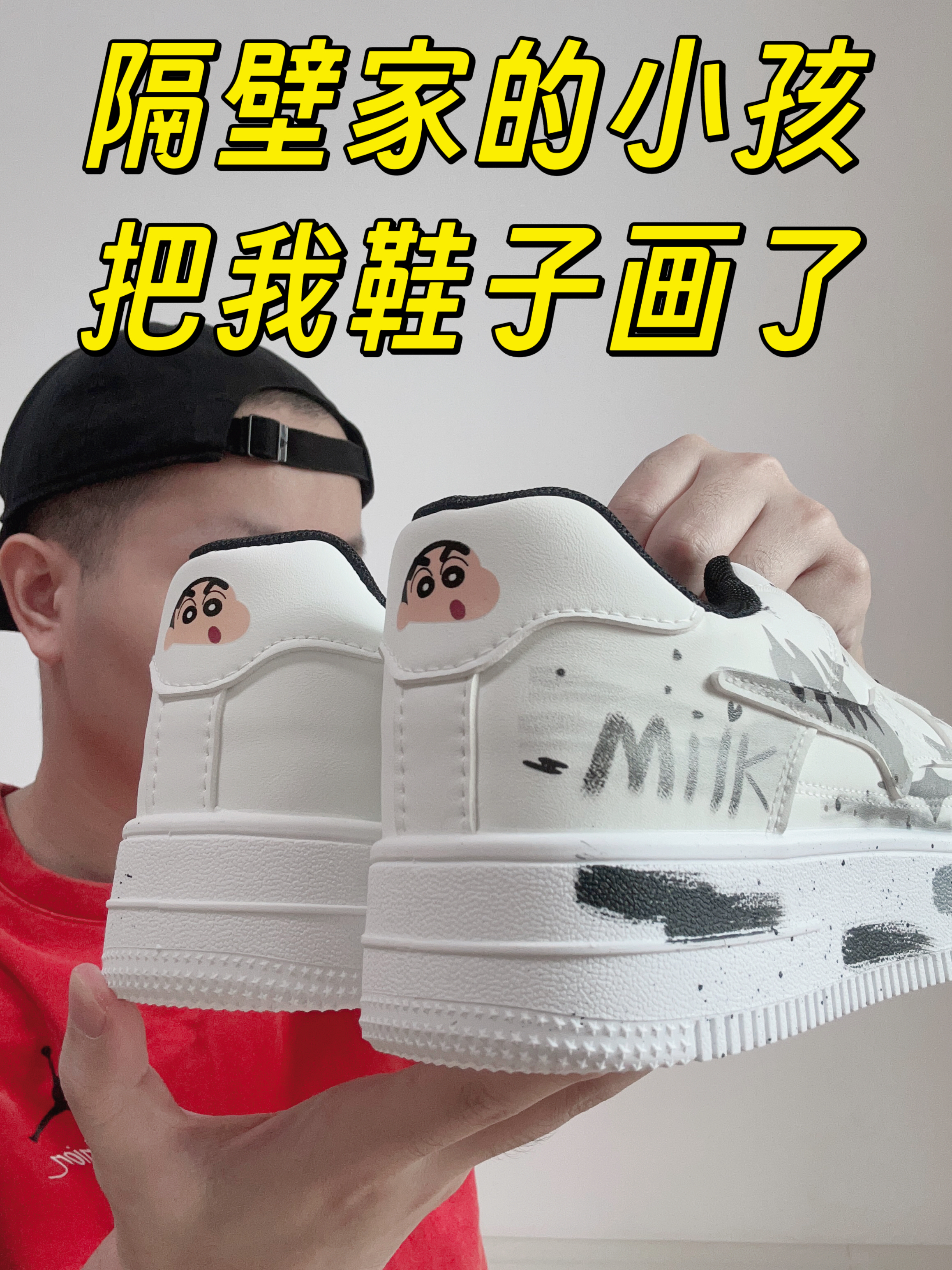 怎么办 在线等 急