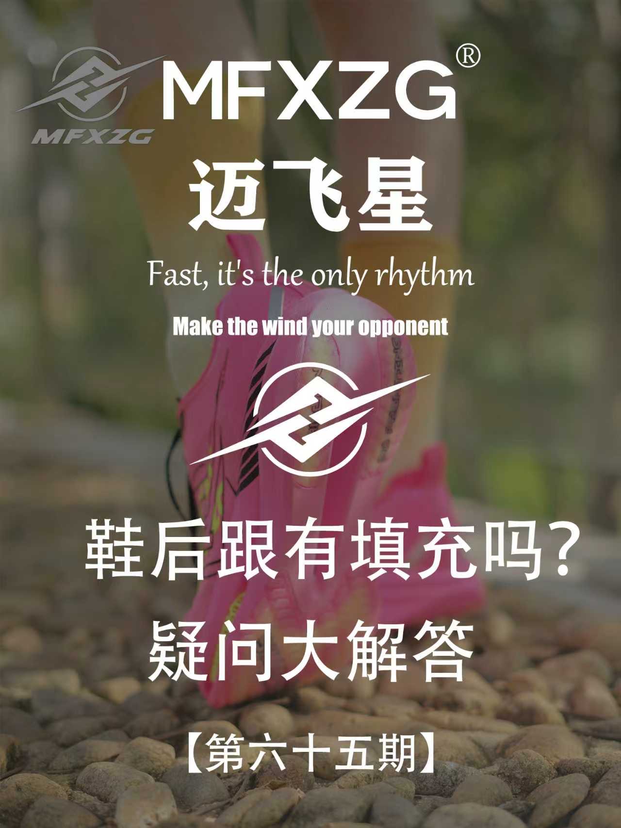 鞋后跟有填充吗？