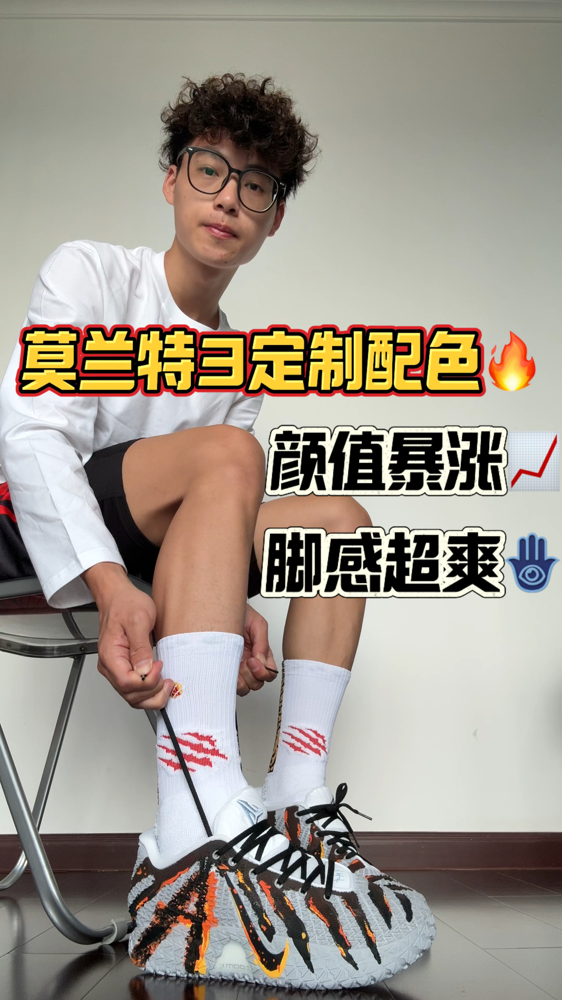篮球男孩帅炸全场的定制球鞋谁能不爱哇