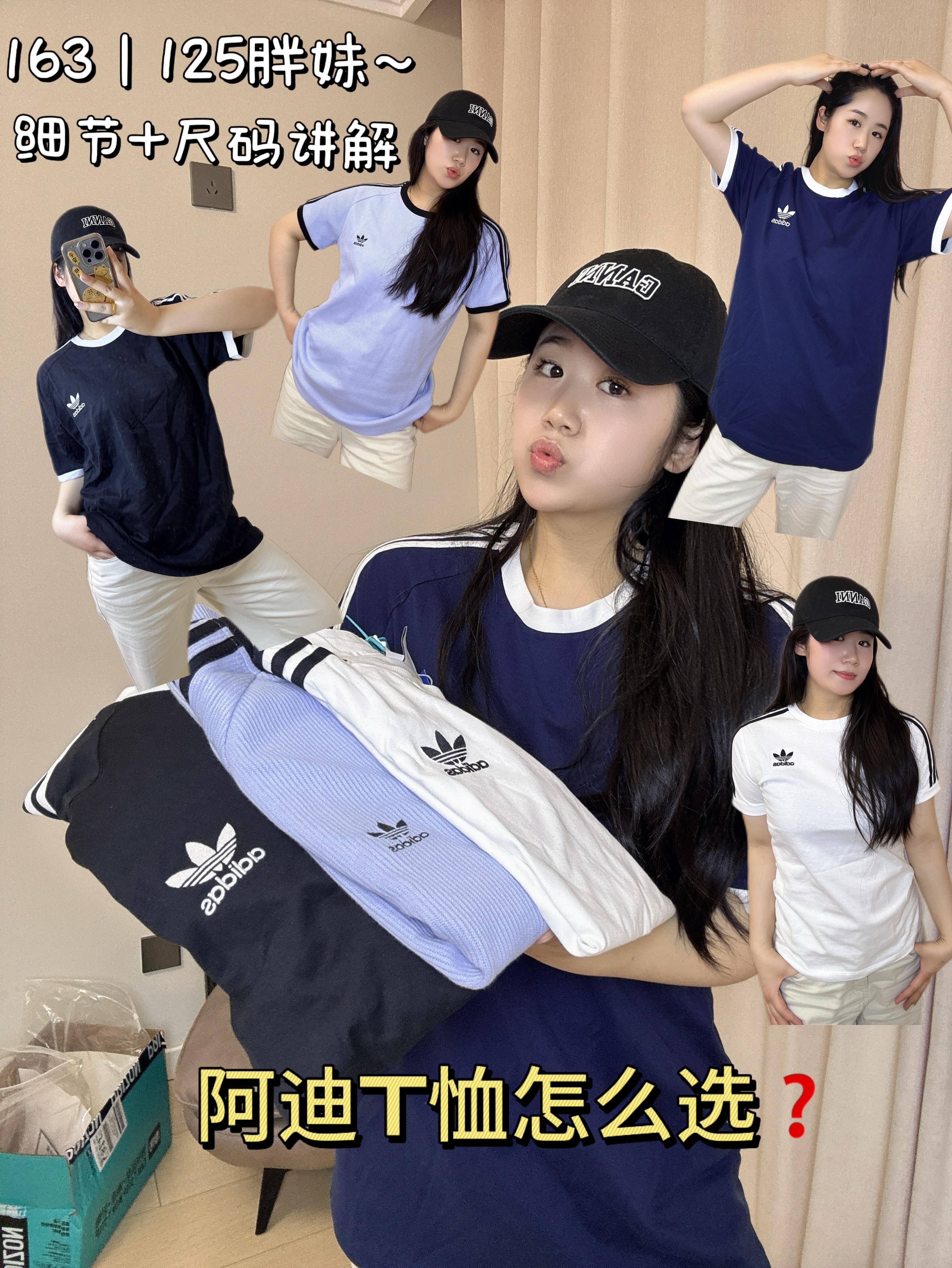 Adidas短袖杀疯了到底怎么选❗️