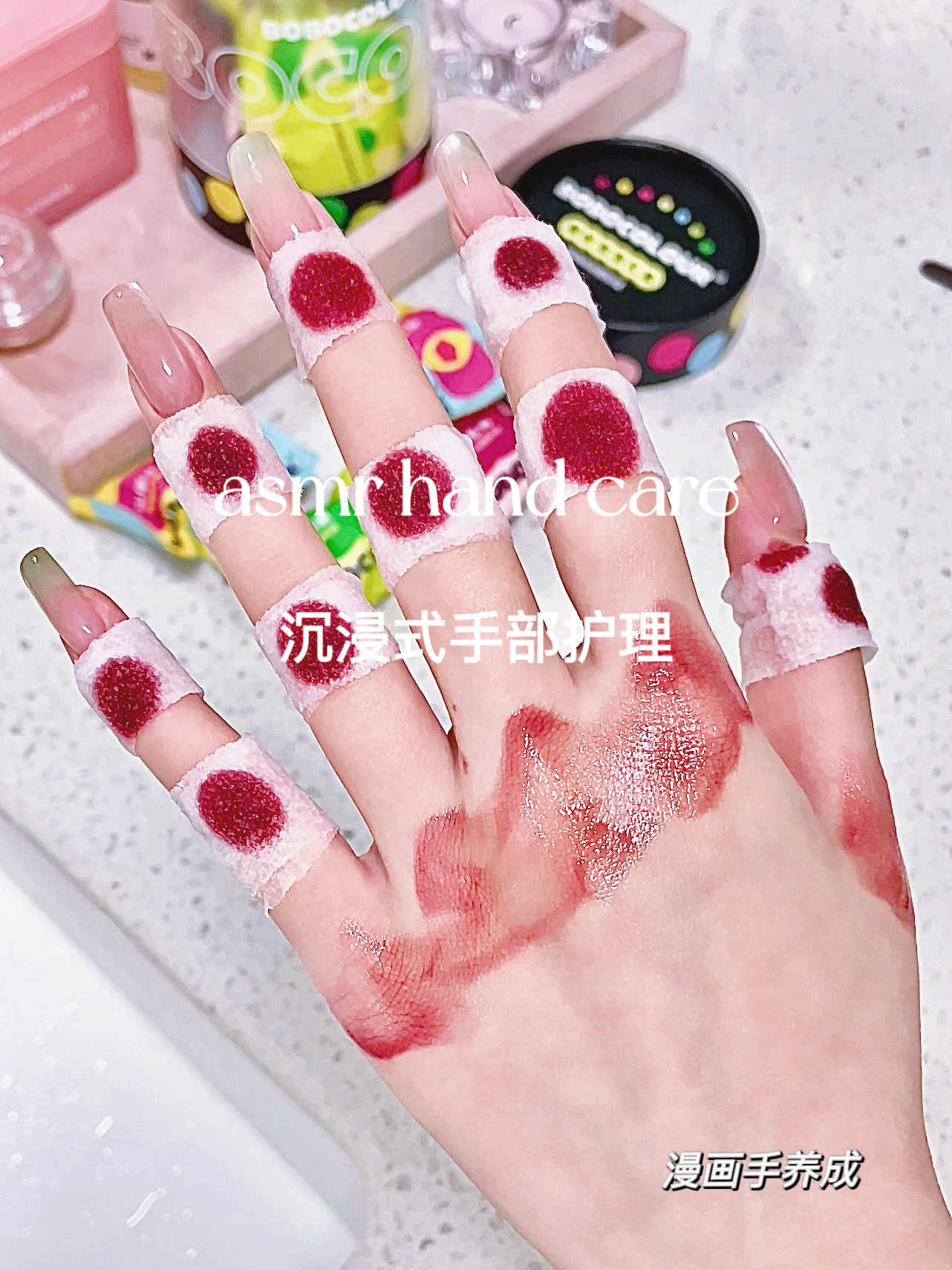 漫画手养成｜🌷手部护理跟练