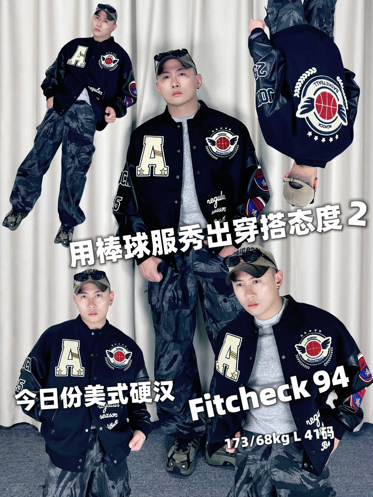 “众所周知”棒球服“自古以来”就是很硬汉的！