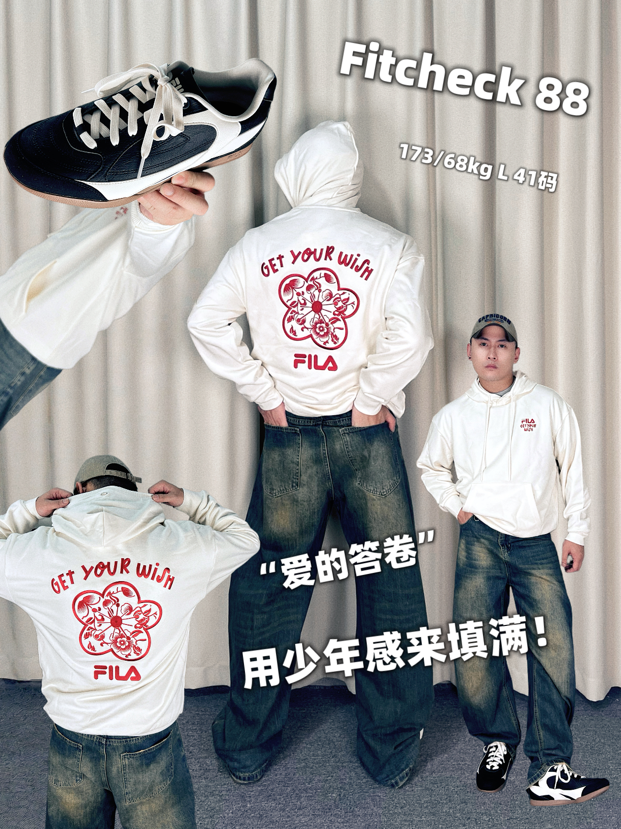初秋穿搭|用少年感填满这个青春!