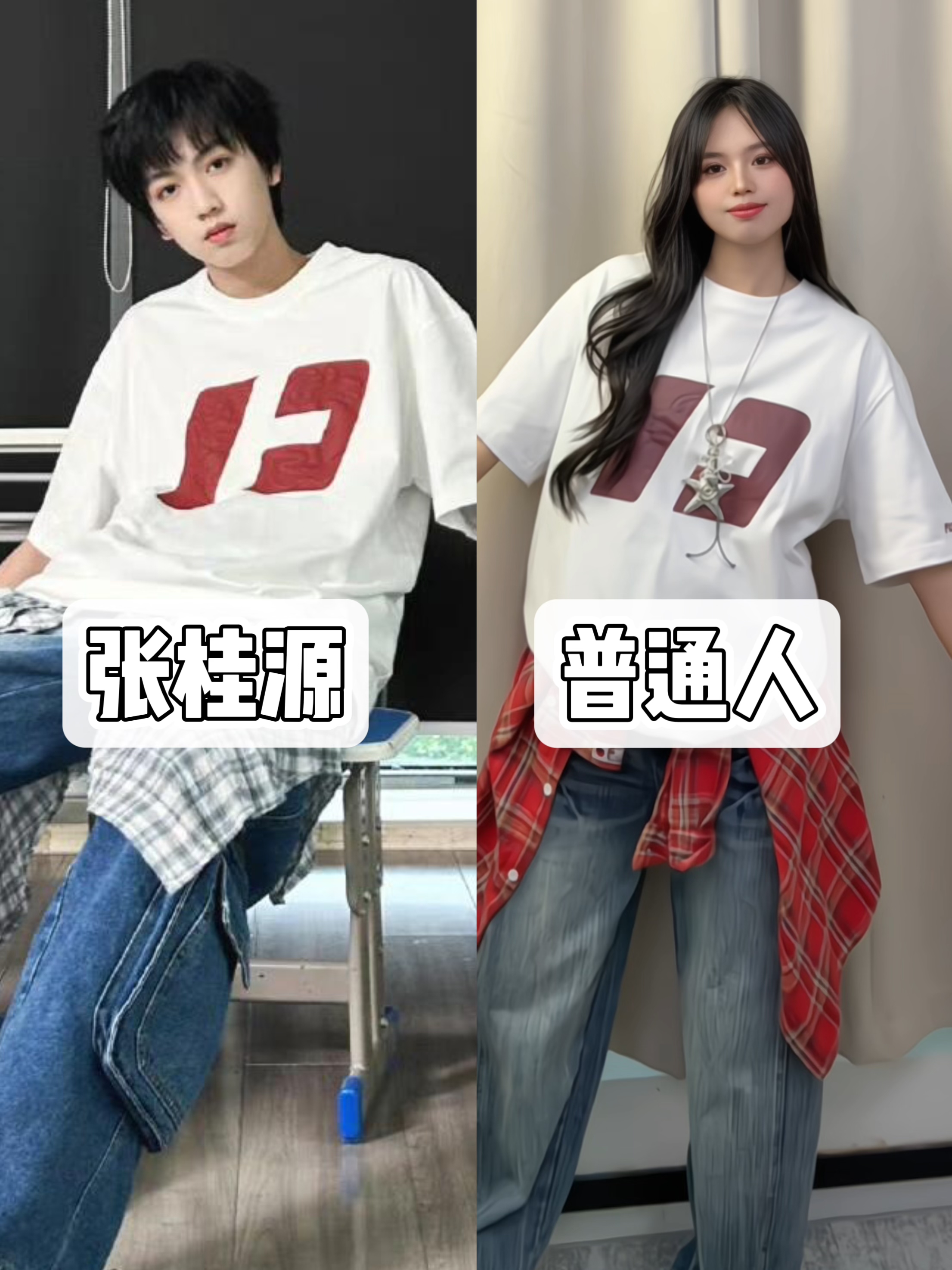 164/108普通人｜等张桂源弟弟长大~