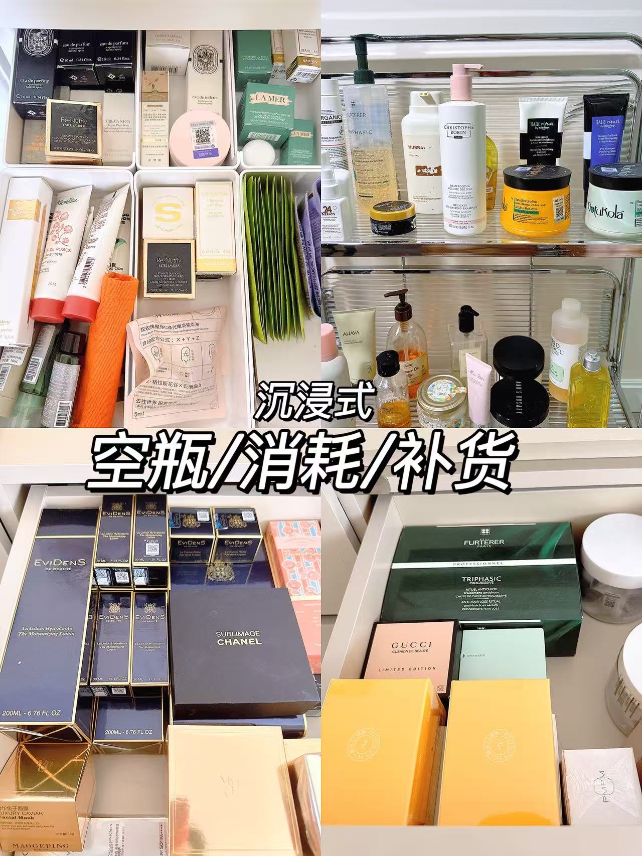 我的浴室好物来咯,真消耗才是好测评!!
