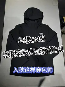 早秋ootd❗️穿搭的尽头是极简feel