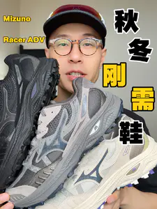 几百块就能拿下大牌复古跑鞋