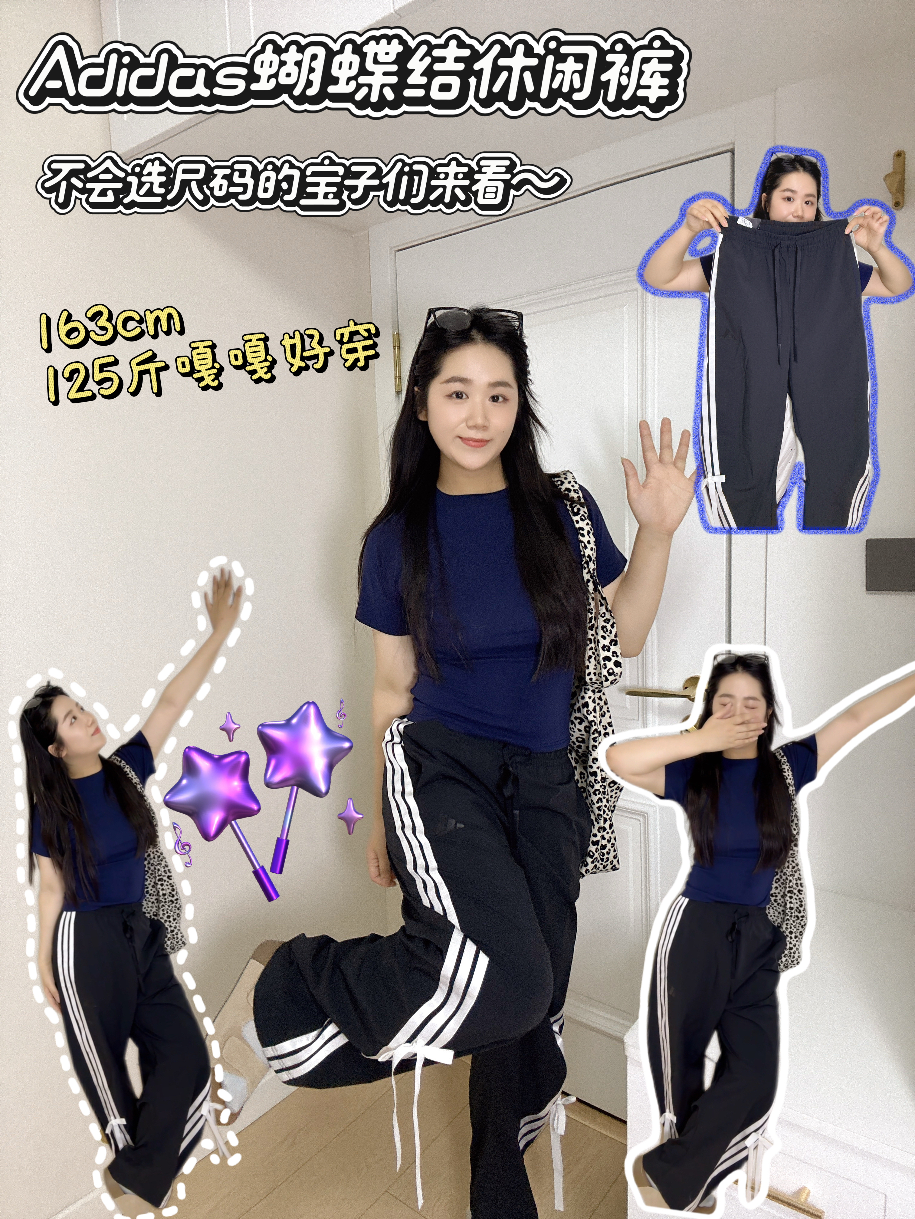 Adidas休闲弯刀裤 老显瘦！！