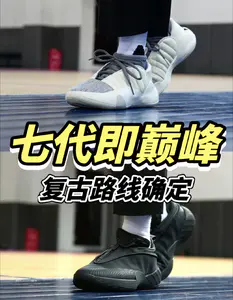 阿迪逢7即巅峰❓这俩实战表现真的稳❗️