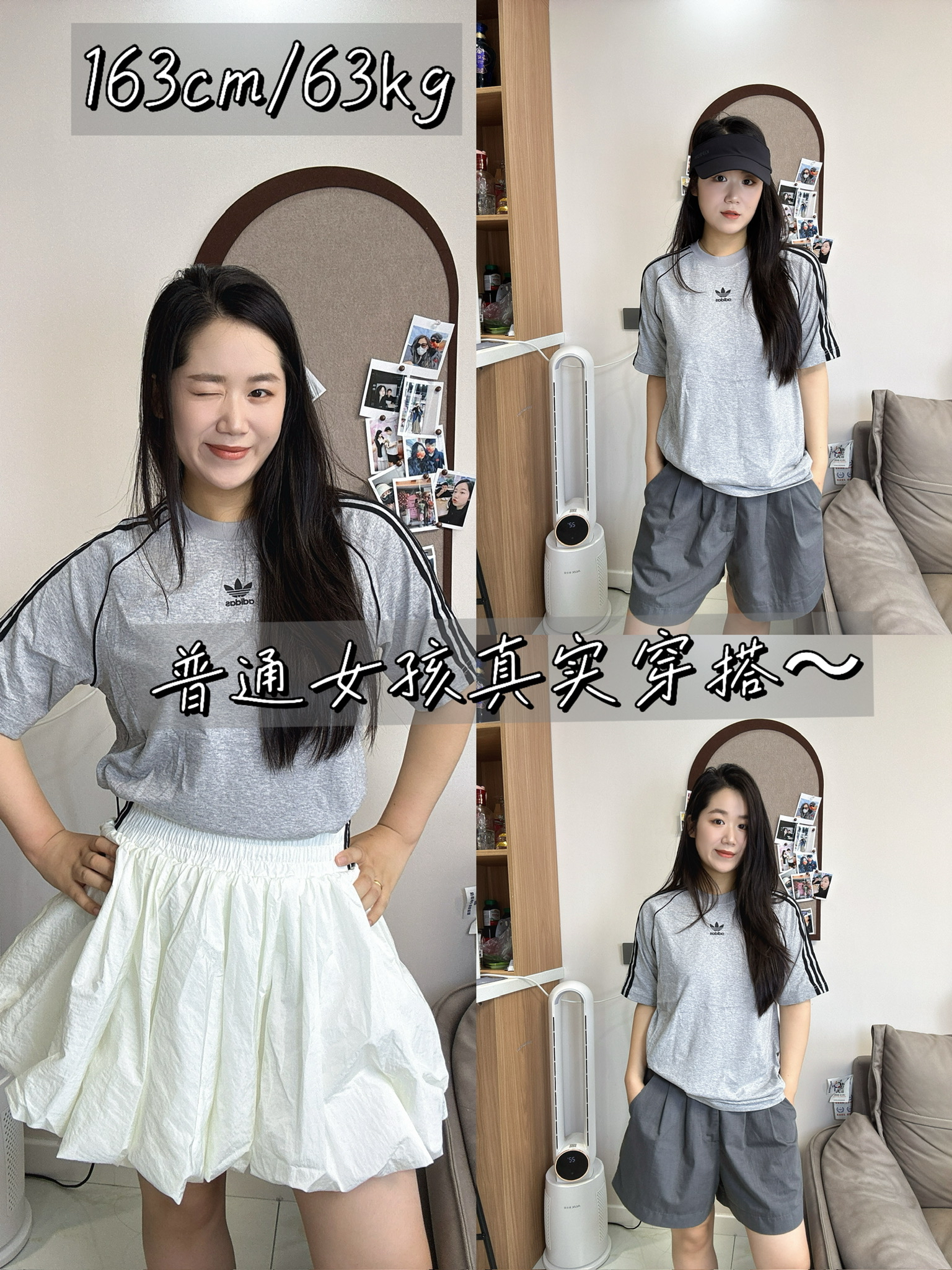 163cm/63kg 阿迪❗️这件灰T一眼爱上😍