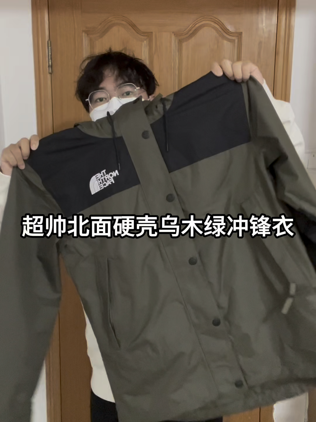 静默复古风｜强推硬壳冲锋衣更有型谁不爱❓