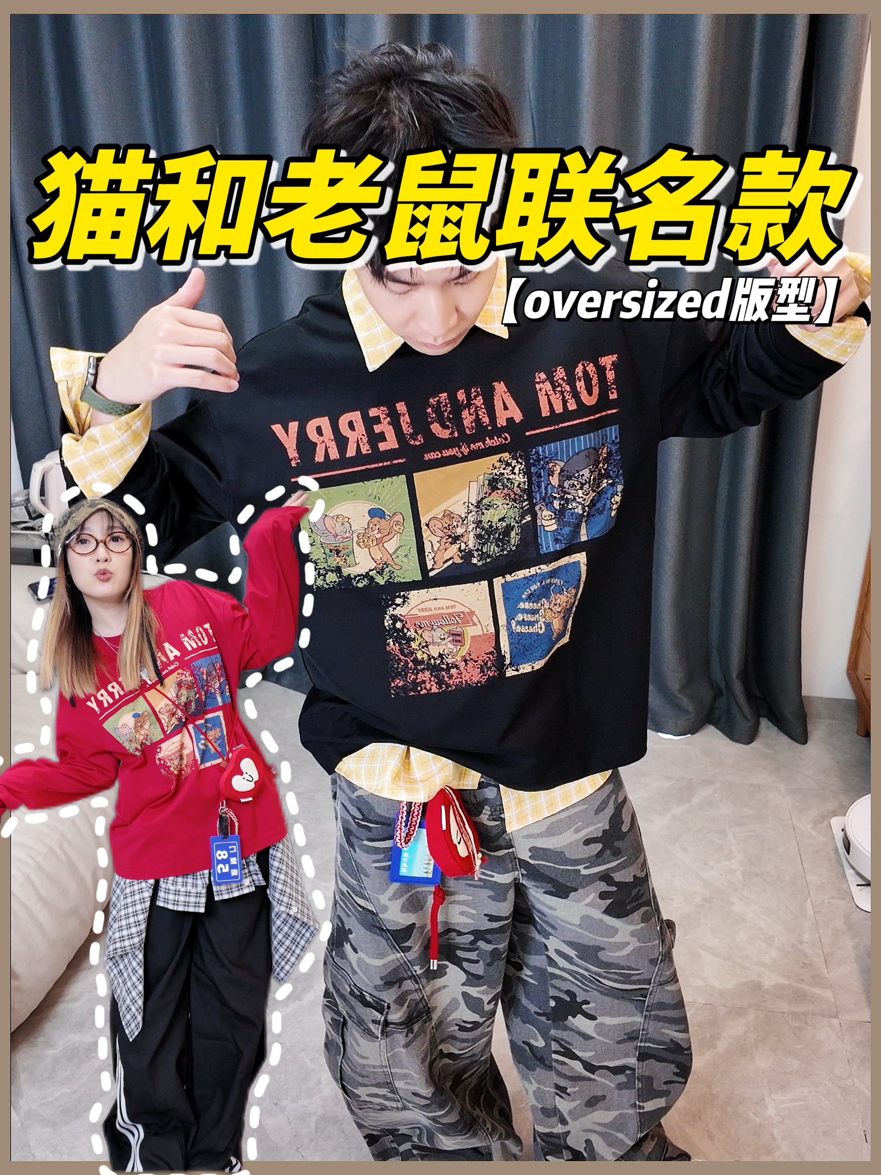 没想到居然还能有一波童年回忆的联名