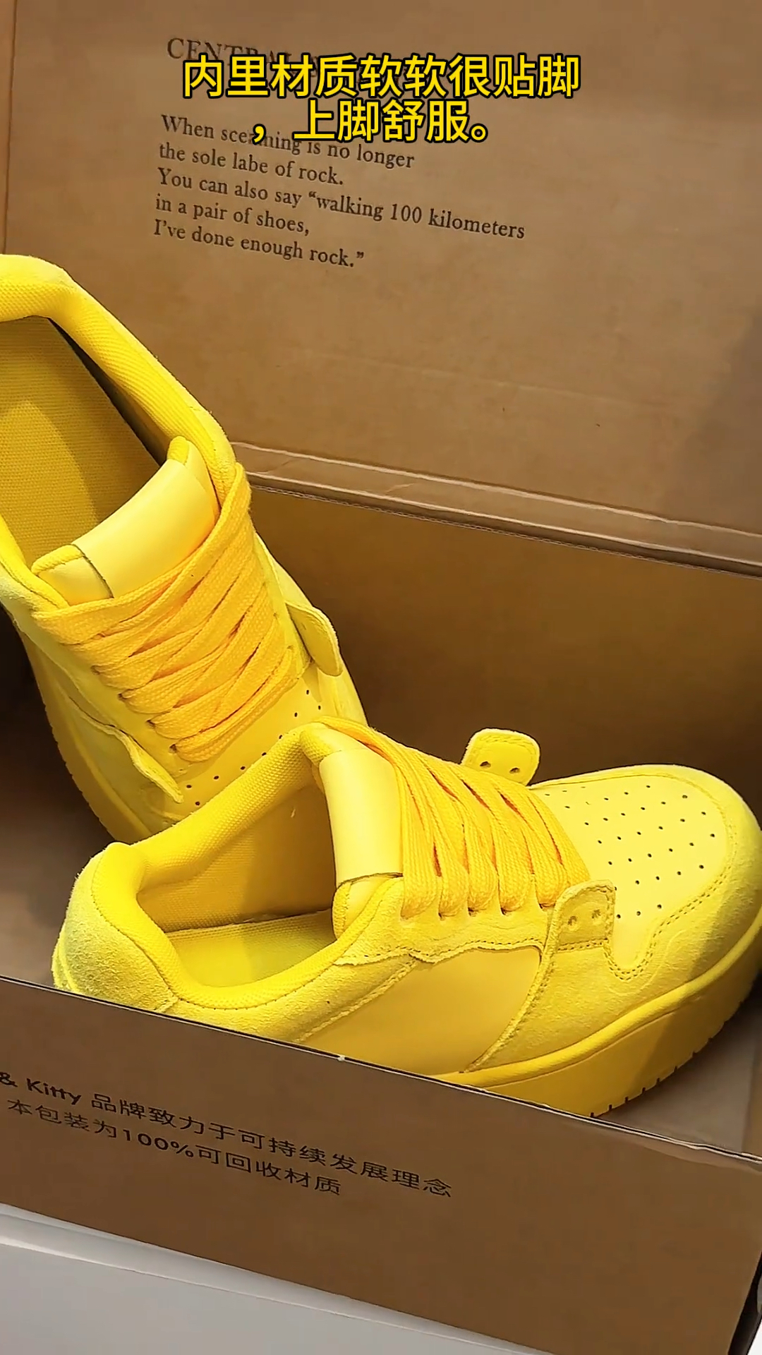 柠檬黄厚底板鞋，街头感十足