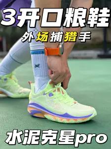 不看后跟中底,你能知道这是谁家外场鞋吗❓