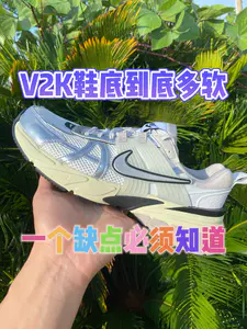 V2k虽好,缺点也要知道!