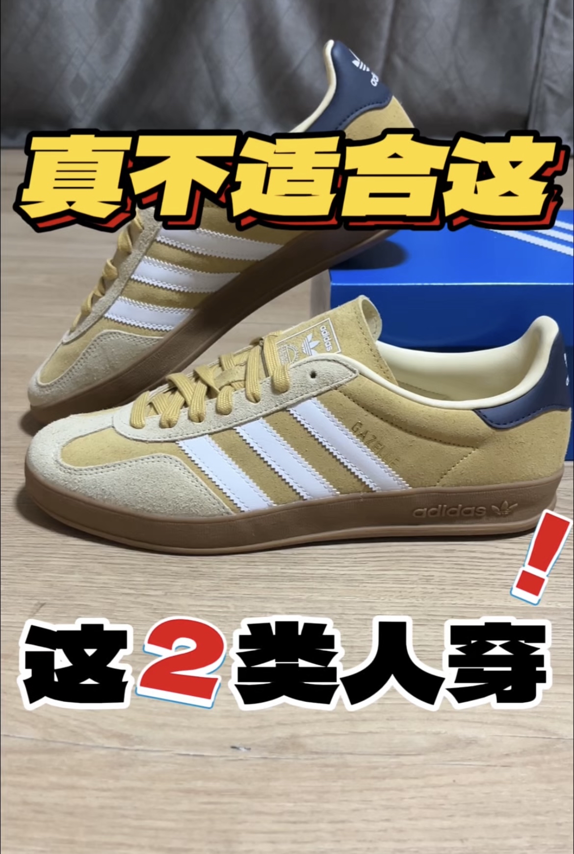 日落黄可不适合这两类人❗️