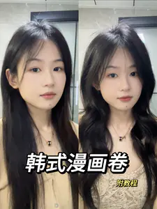 韩式漫画卷这不是轻轻松松