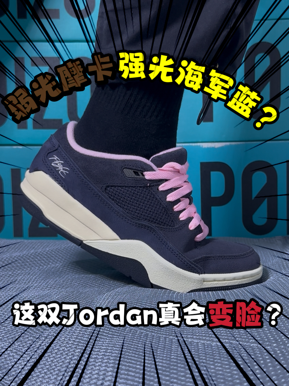 弱光摩卡，强光海军蓝❓这双鞋自带滤镜❗️