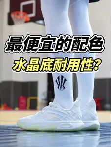 跌入三开档‼️欧文2最便宜的配色