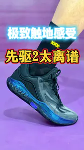 大热的欧文先驱2代终于入手了,果然又是一双薄底快靴!