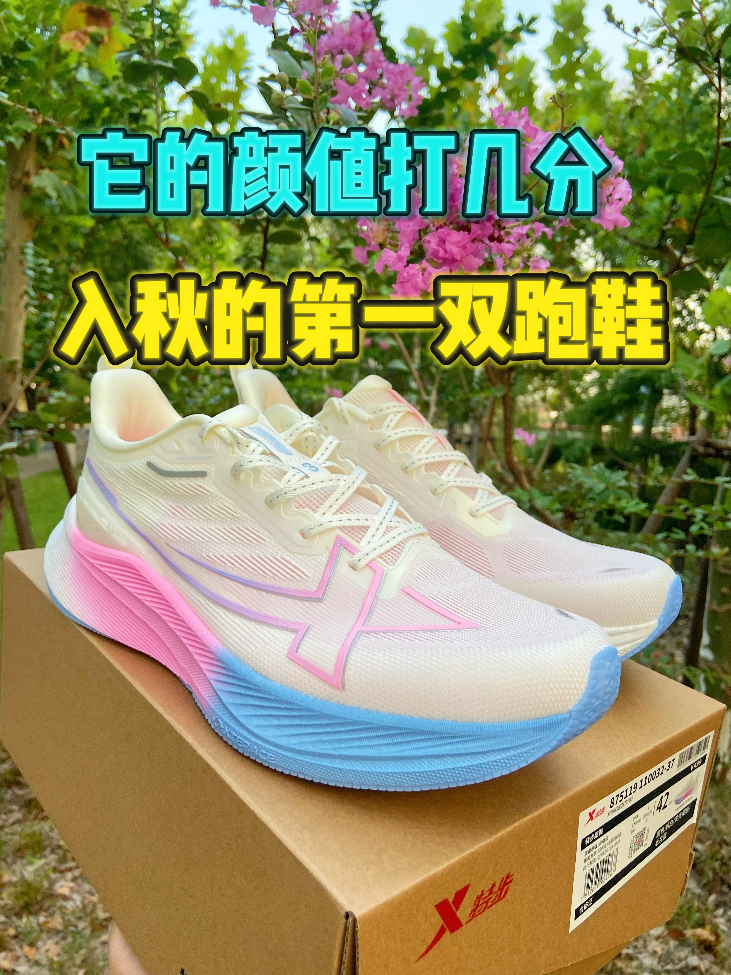 2千公里，为啥一直不火🔥？