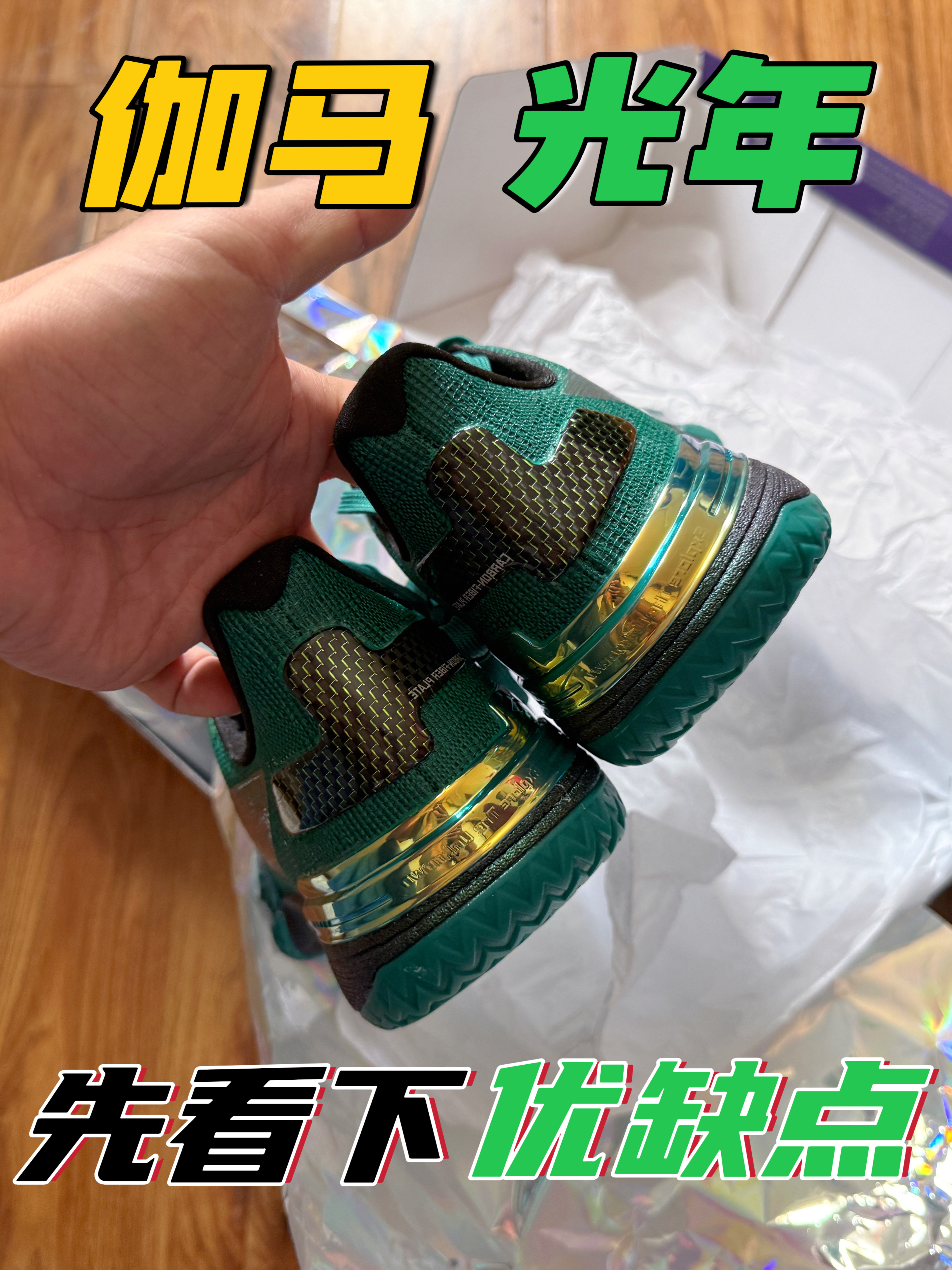 不用着急入手先看优缺点❗️❗️