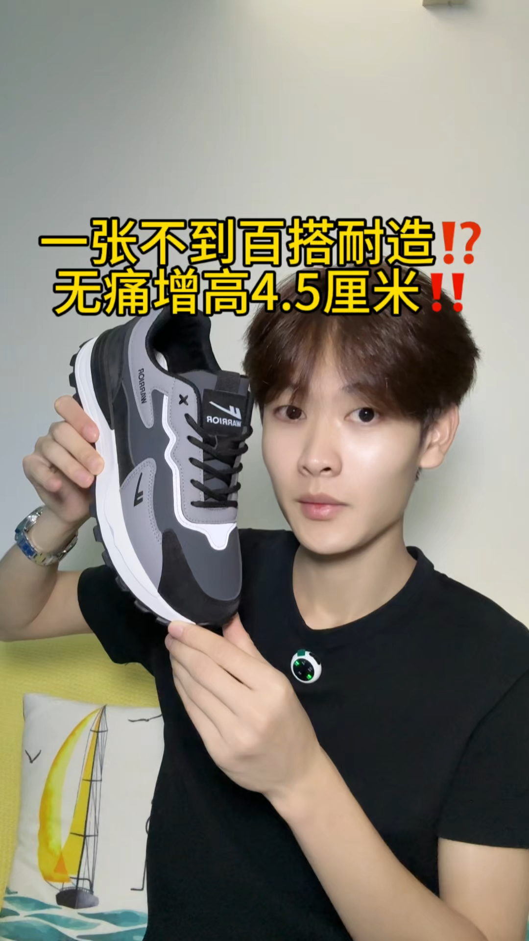 今天开箱 回力的通勤休闲口粮鞋大家觉得值不值得入手呢⁉️
