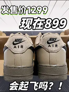 🔥8️⃣开拿下发售价1️⃣2️⃣9️⃣9️⃣的『户外双钩』‼️会起飞吗⁉️