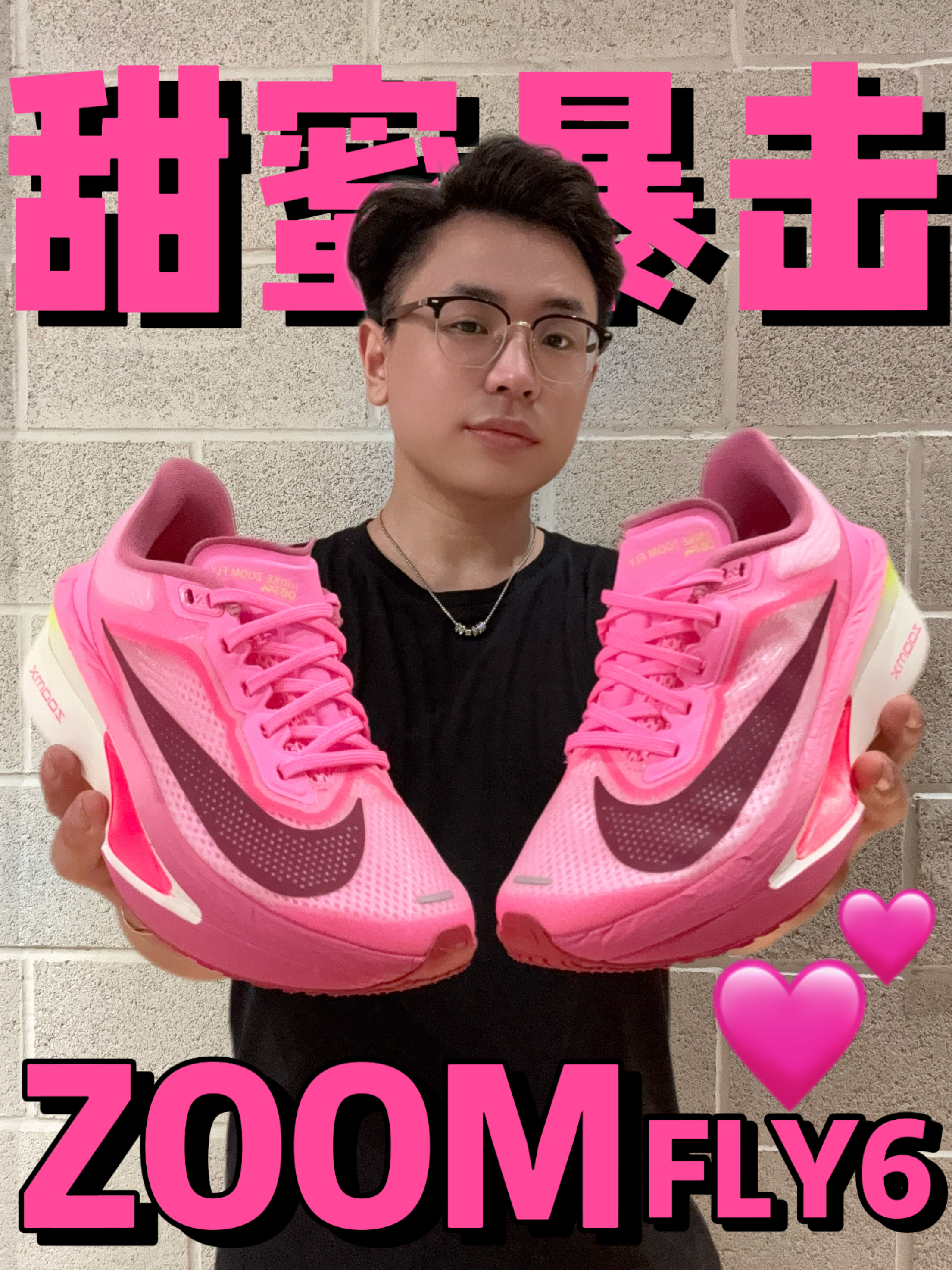 Nike | ZoomFly6💕,为什么不出男码!😡