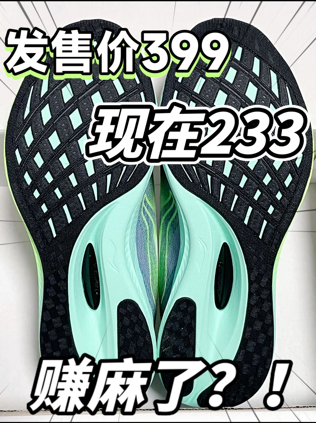 🔥2️⃣开拿下发售价3️⃣9️⃣9️⃣的『飞云扣』‼️赚麻了⁉️