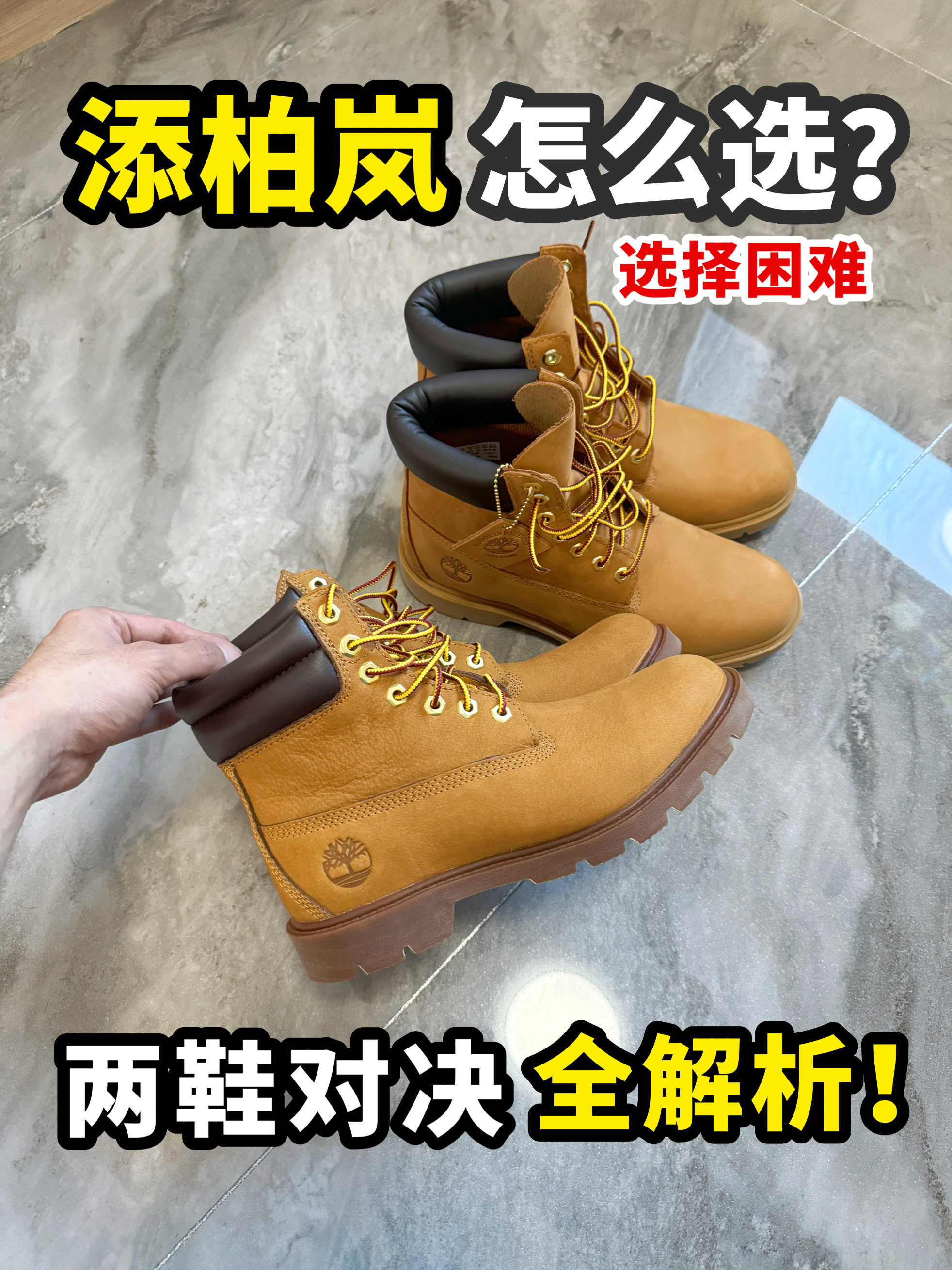 18094W vs A27TP：添柏岚纠结党速看‼️