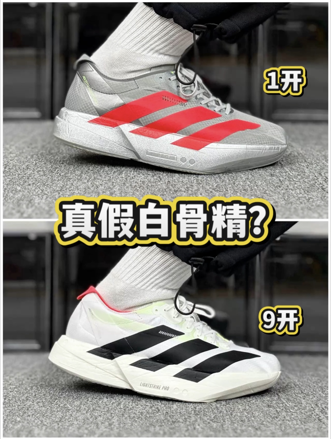 百元Pro4🆚千元Pro4❓别当大冤种❗️