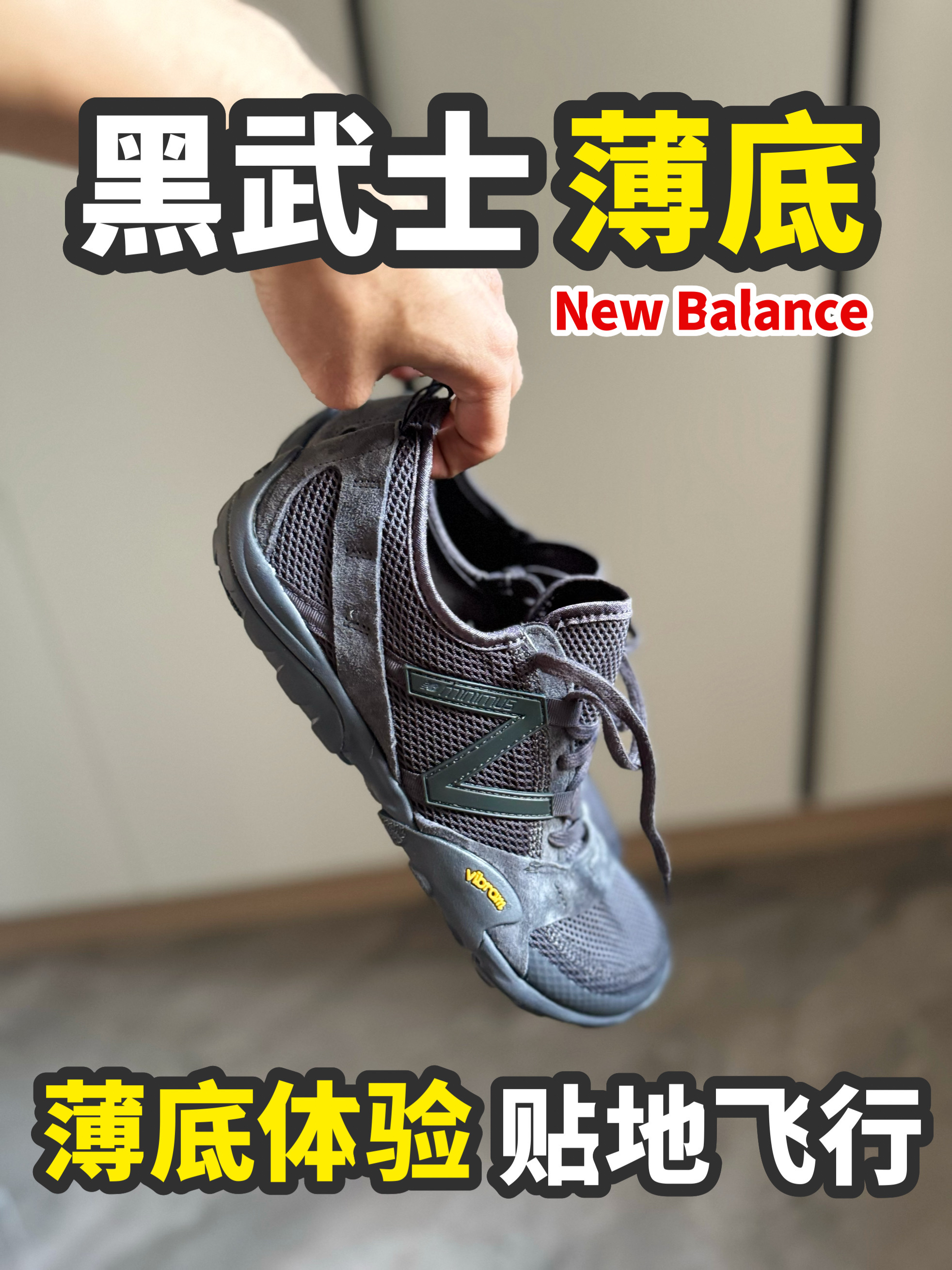 复购NB:黑武士款赢麻了🎉