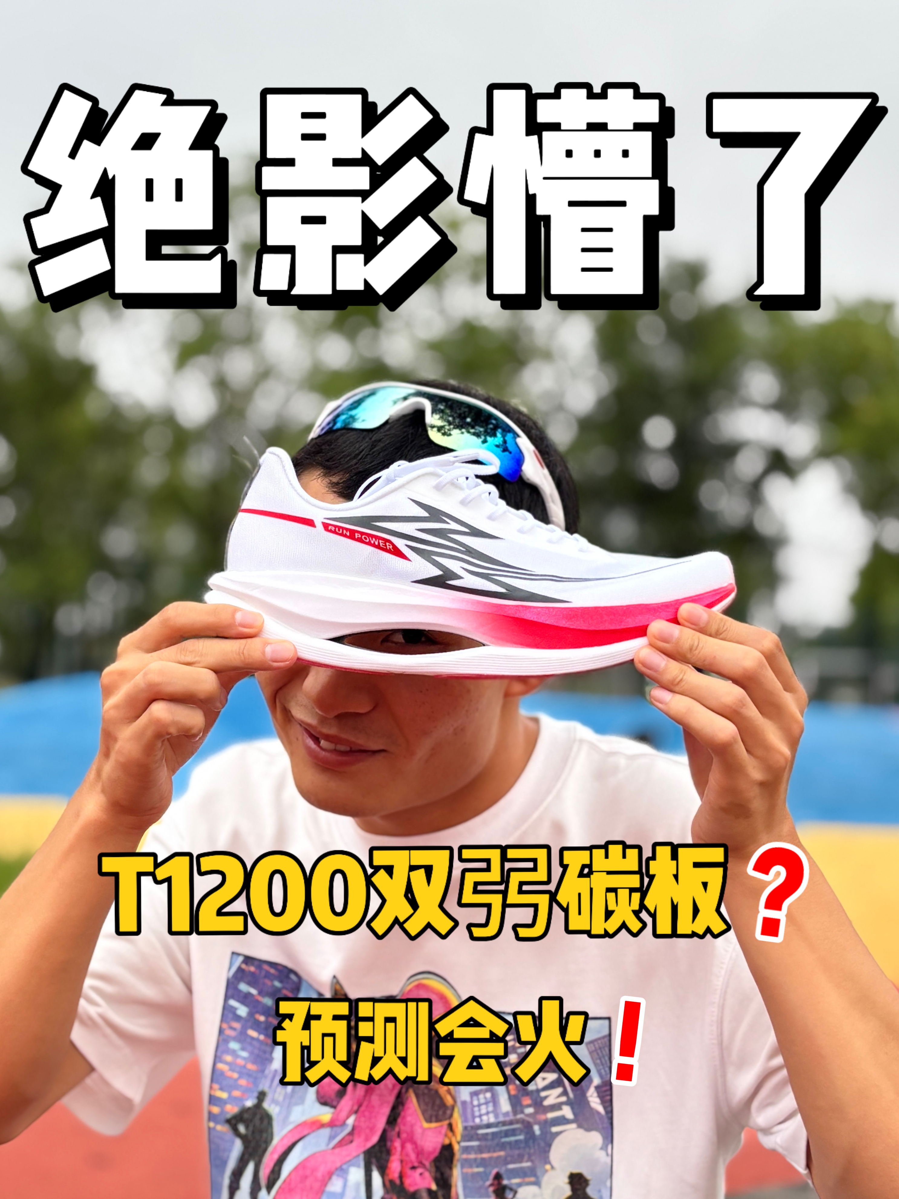 大绝影说：我是谁❓我在哪❓