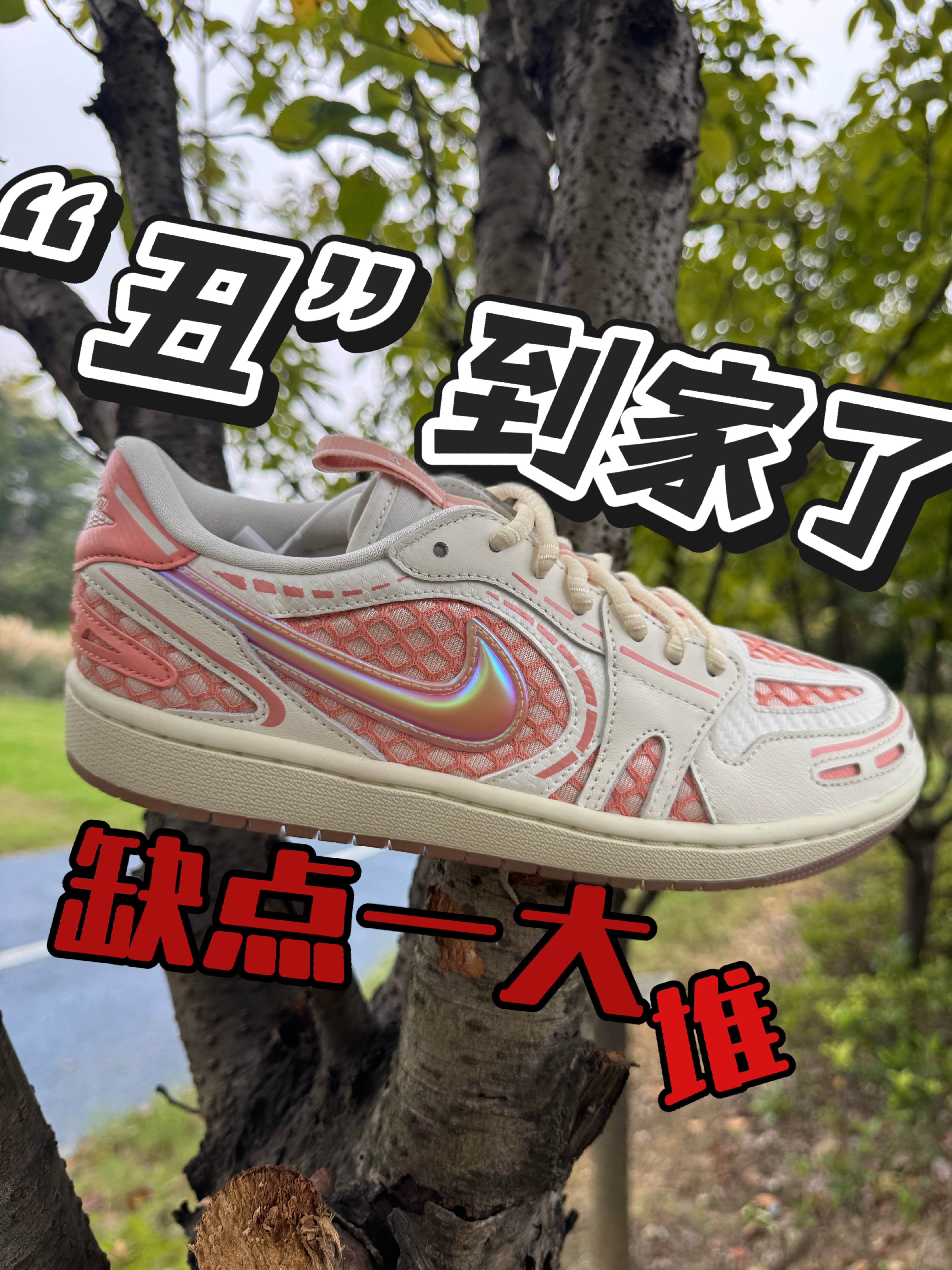 “丑萌丑萌”的，你爱了吗⁉️