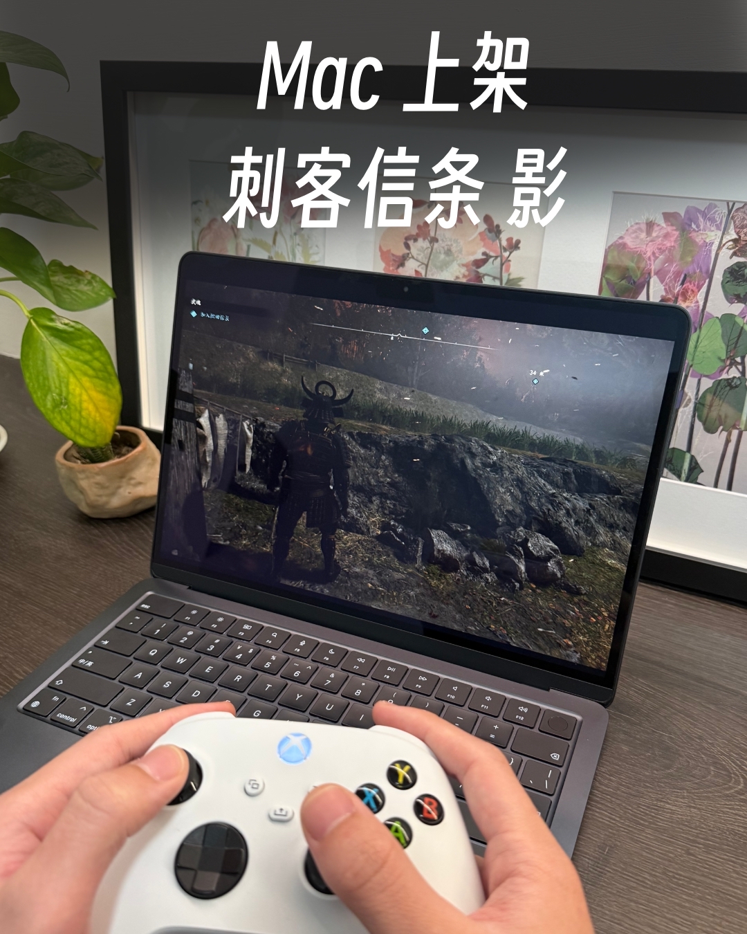 Mac上架刺客信条影