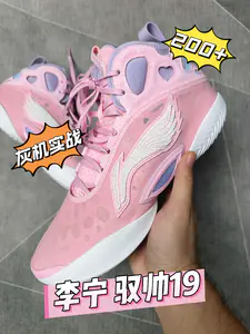 【灰机实战】李宁 驭帅19,“伪高帮”的“薄底快靴”!
