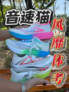 “锐评”音速猫为何风靡体考。