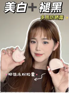 粉底最白色号的秘诀是。。。