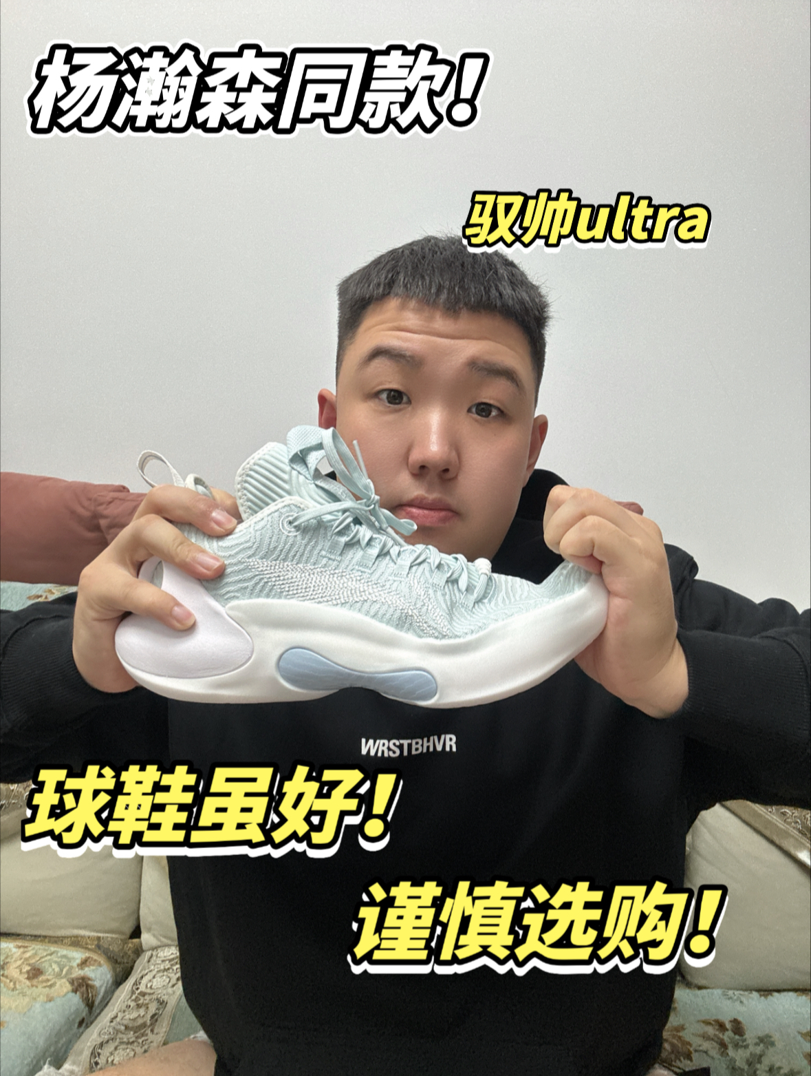 鞋子很好，精英推荐，普通人慎重！