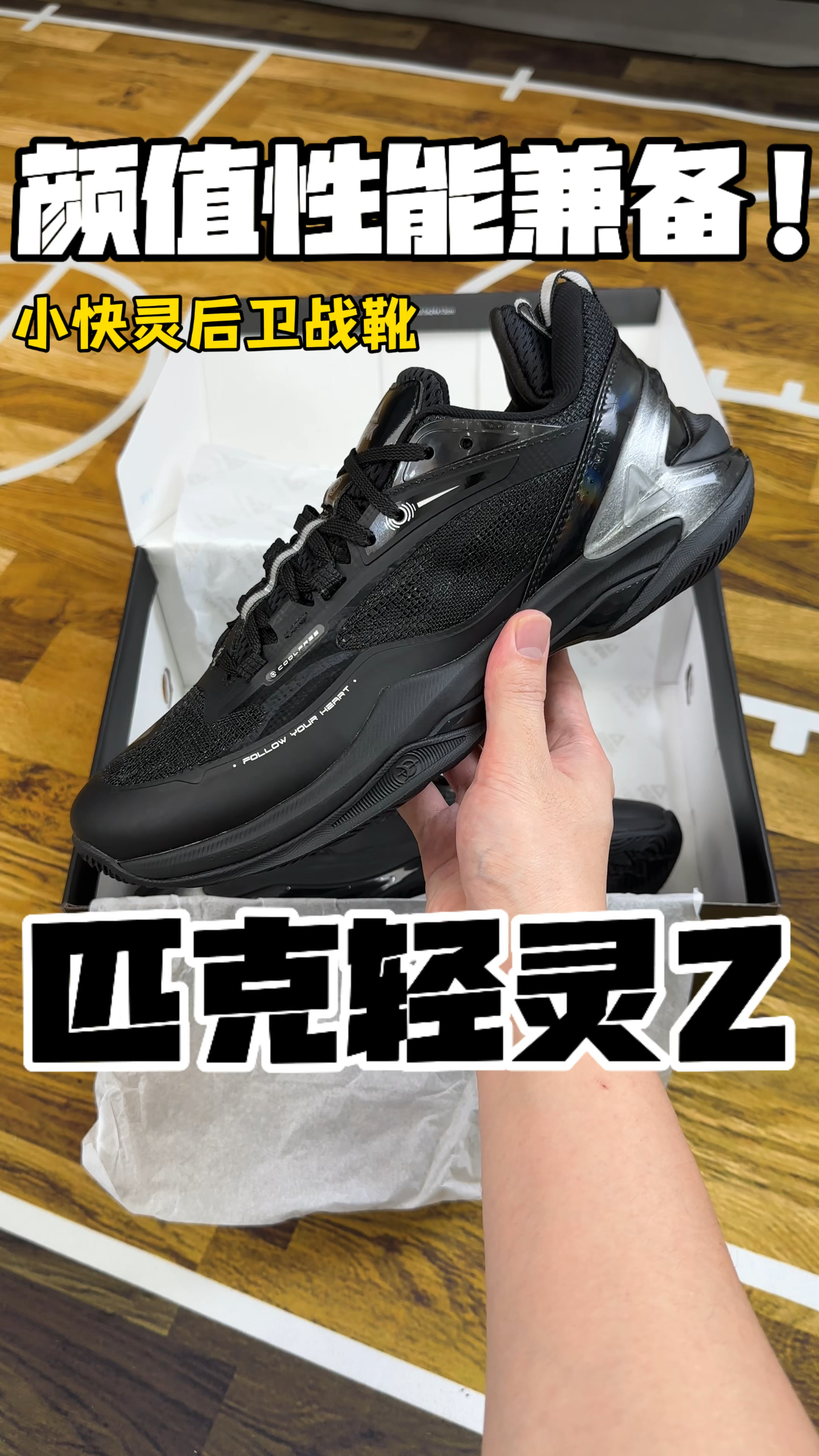 这双刀光剑影配色的轻灵2又帅又能打‼️