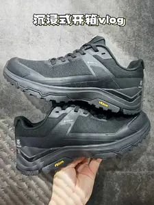 ⚡上脚体验|防滑稳、包裹好,就是偏硬一点~
