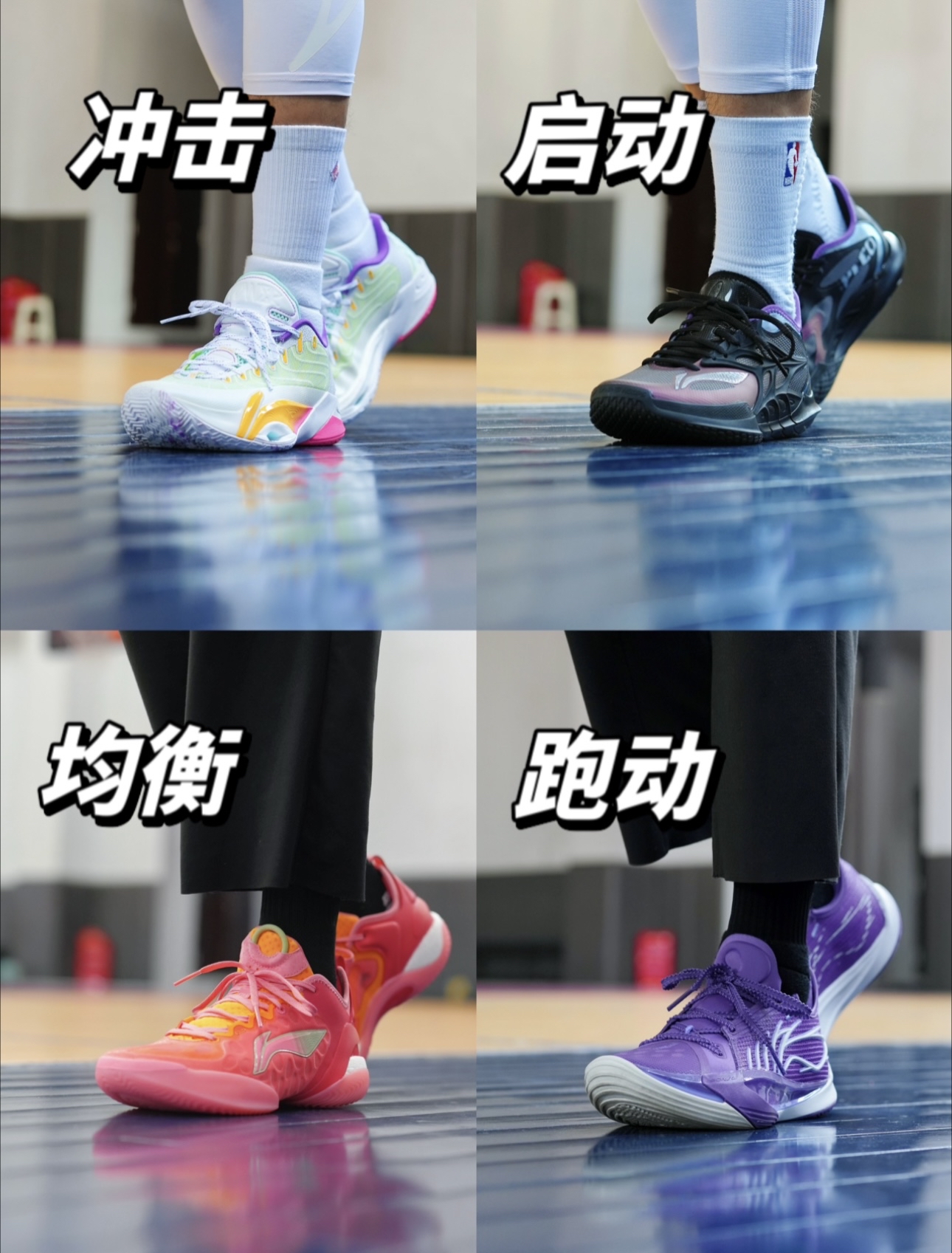 李宁的传统四大矩阵深度再进化❗️