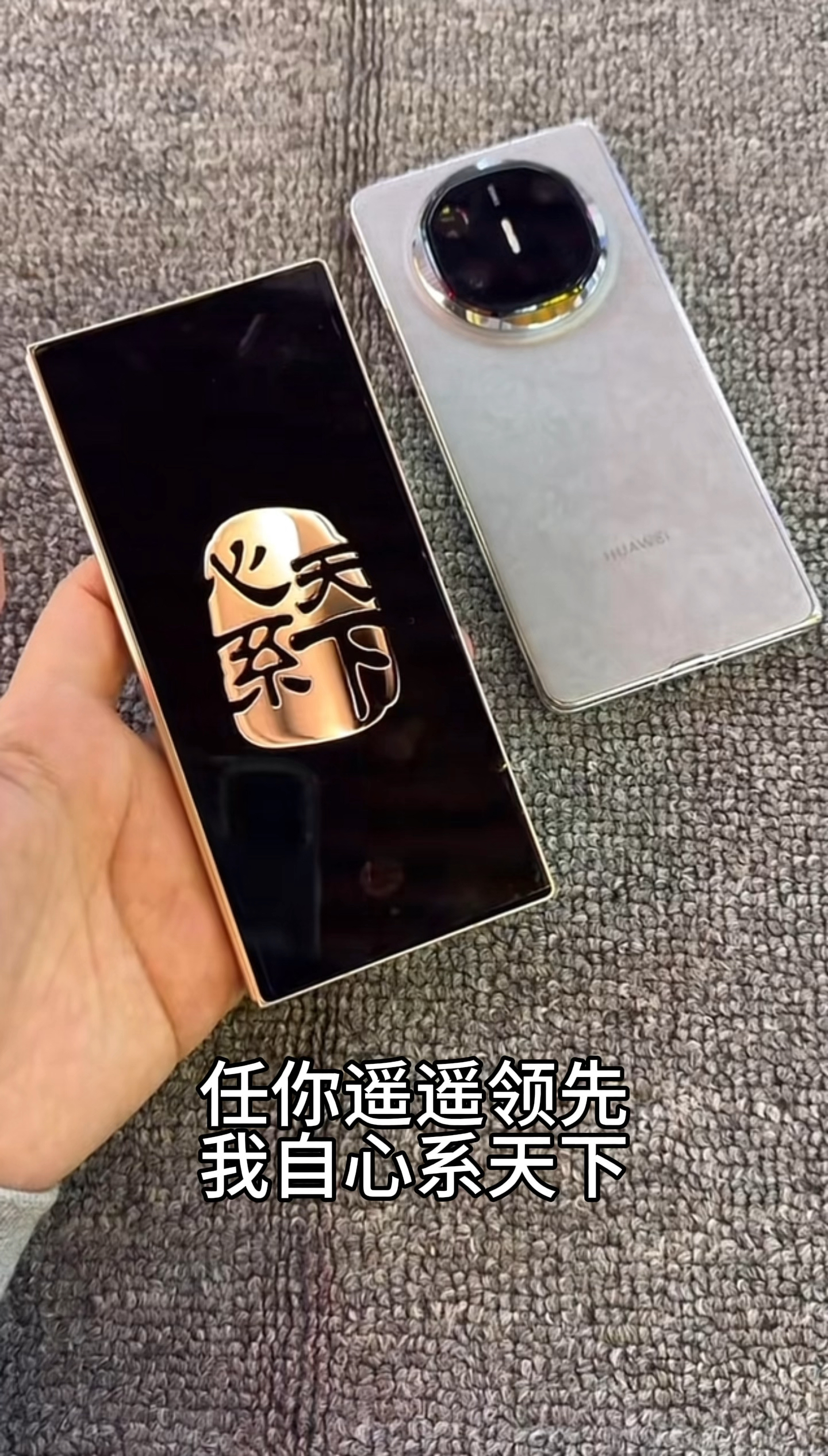 华为matex6对比三星心系天下，你会怎么选