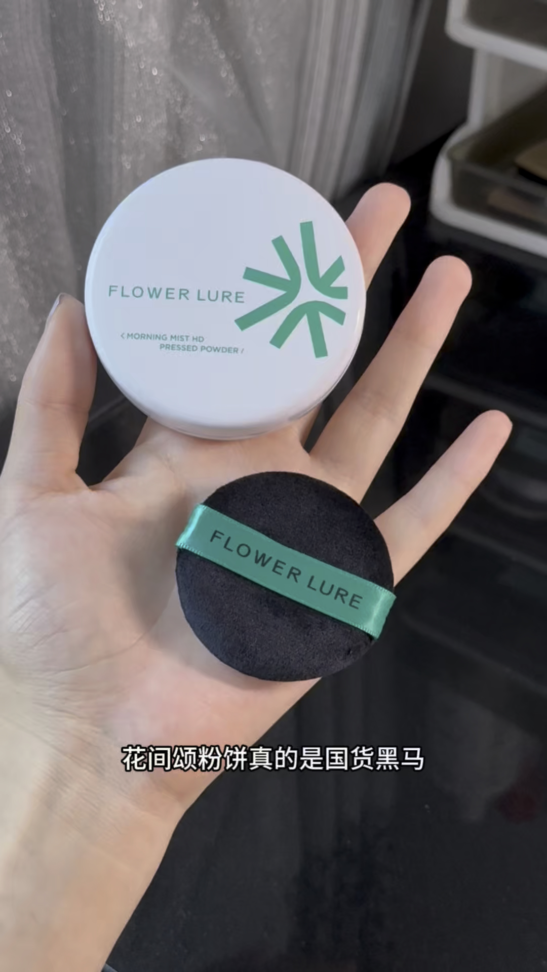 求求早八通勤党都用这块伪素颜粉饼！！