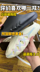 这两双鲨鱼拖鞋👈你们喜欢哪一双呢⁉️